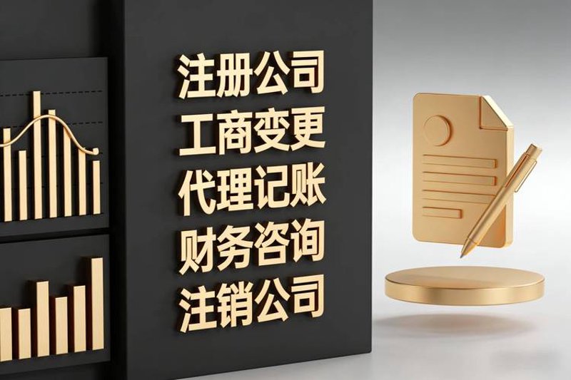 商务咨询：洞悉市场风云的变化